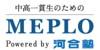 MEPLO 河合塾ロゴ
